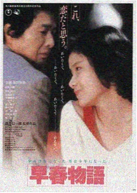 星语星愿·剧场版 2024
