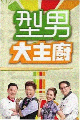 漫次元歌谣 综艺 2026